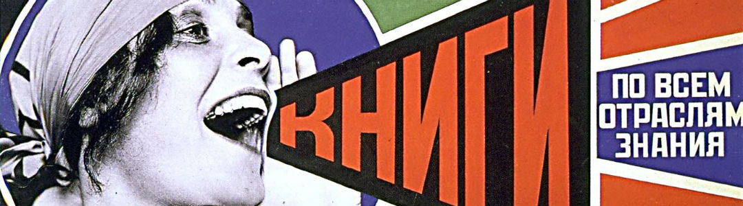 Bibliotheques De La Ville De Paris Revolution Russe 1917 2017 Selection Poesie Theatre