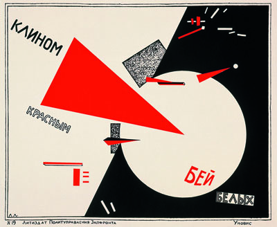 Battez les blancs avec le coin rouge  - 1919-1920 (affiche). El Lissitzky (1890-1941)
