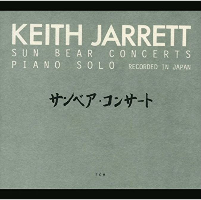 Sun bear concerts : piano solo | Keith Jarrett (1945-....). Musicien. Piano