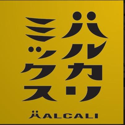 Halcali Mix | Halcali. Musicien