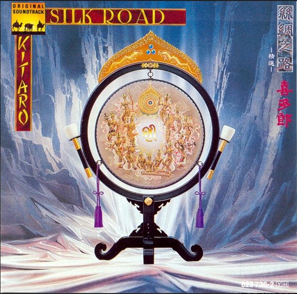 Silk road | 