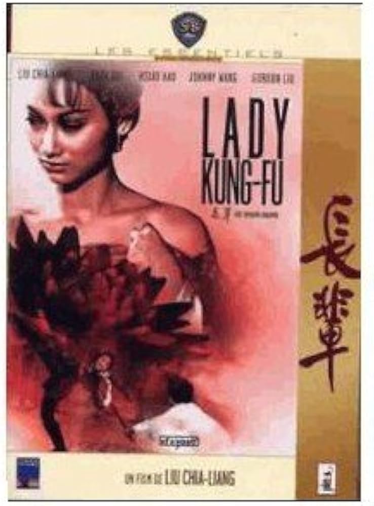 Lady Kung fu | Chia-Liang Liu