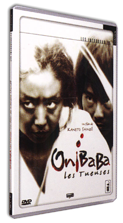 Onibaba | 