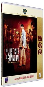 Le justicier de Shangai  | Cheh Chang (1923-2002)