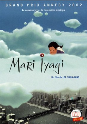 Mari Iyagi | Lee Sung-Gang