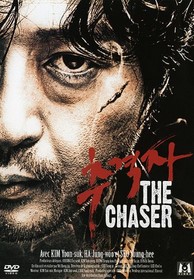 The chaser | 