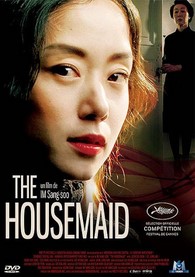 The Housemaid = Hanyo | 