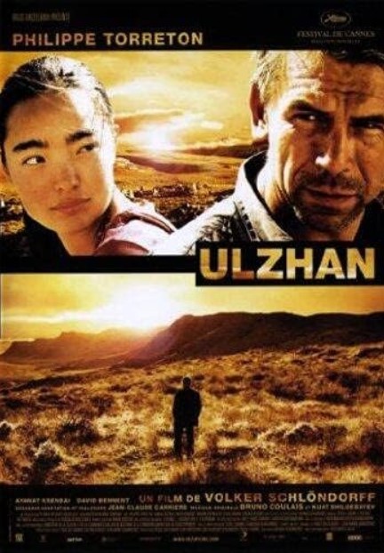 Ulzhan | 