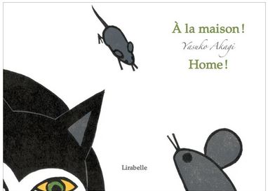 A la maison ! | Yasuko Akagi (1968-....). Auteur