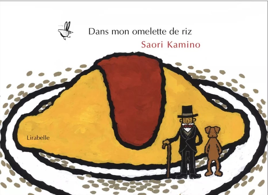 Dans mon omelette de riz : kamishibaï | Saori Kamino (1975-....). Auteur