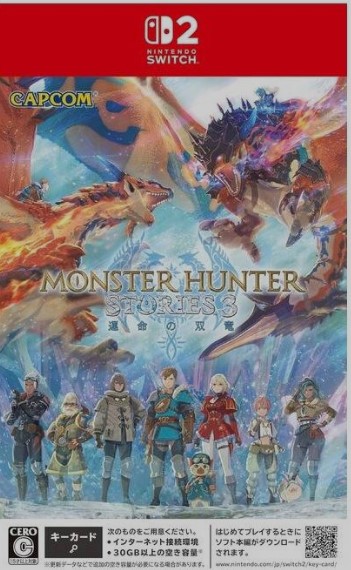 Couverture de Monster Hunter Stories. 3
