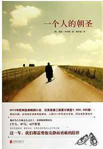 Yi ge ren de chao sheng | Rachel Joyce. Auteur