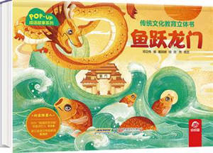 Yu yue longmen | Tong Youyou . Auteur