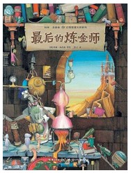 Zui hou de lian jin shi | Colin Thompson (1942-....). Auteur