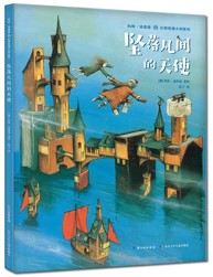 Zhui luo fan jian de tian shi | Colin Thompson (1942-....). Auteur