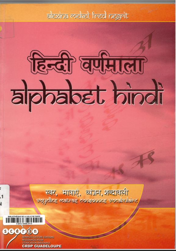Apprentissage du hindi : niveau élémentaire, lecture - écriture | Alexina Mekel. Auteur