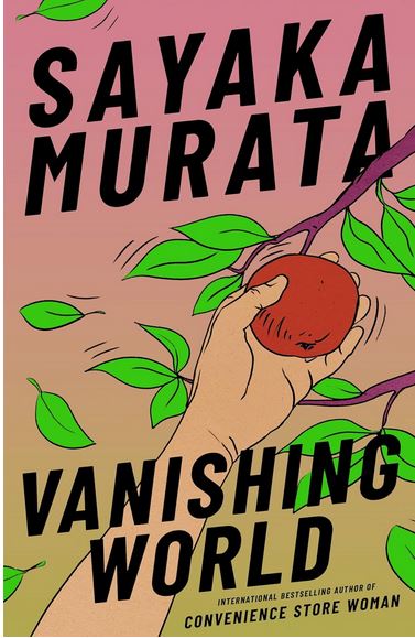 Vanishing world | Sayaka Murata (1979-....). Auteur