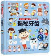 Jiemi yachi | Tong Youyou . Auteur