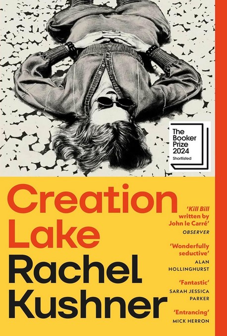 Creation Lake | Rachel Kushner (1968-....). Auteur
