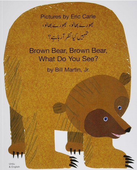Brown bear, brown bear, what do you see ? | Eric Carle (1929-2021). Illustrateur