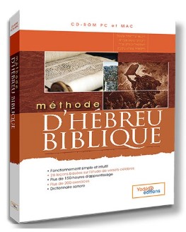 Méthode d’hébreu biblique | Mireille Hadas-Lebel (1940-....). Auteur