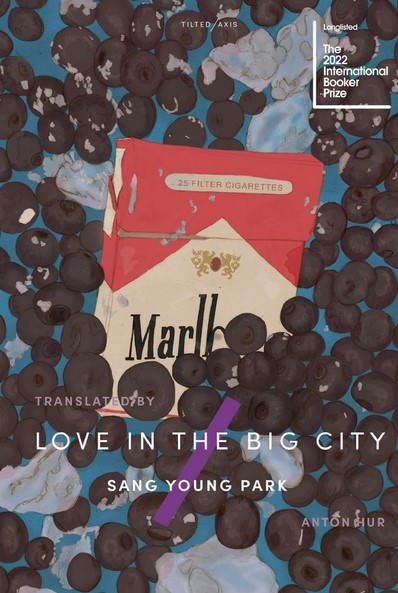 Love in the Big city | Young Park Sang (1988-....). Auteur