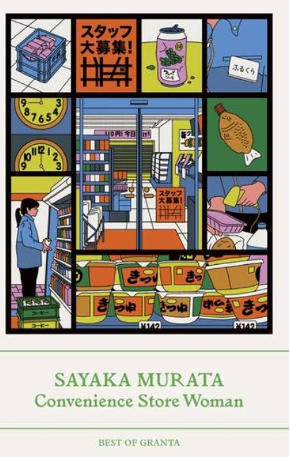 Convenience store woman | Sayaka Murata (1979-....). Auteur