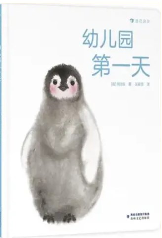 You'eryuan di-yi tian | Zhihong He (1970-....). Auteur